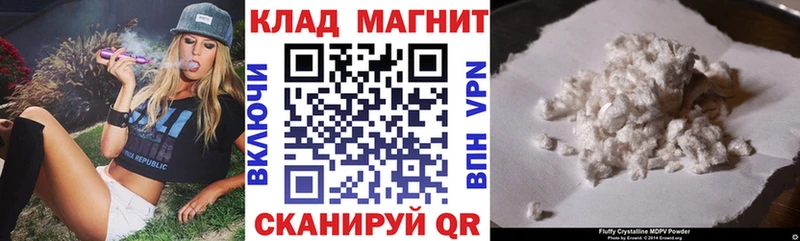 Купить наркоту Рубцовск ГАШИШ Alpha-PVP КЕТАМИН Марихуана COCAIN МЕФ