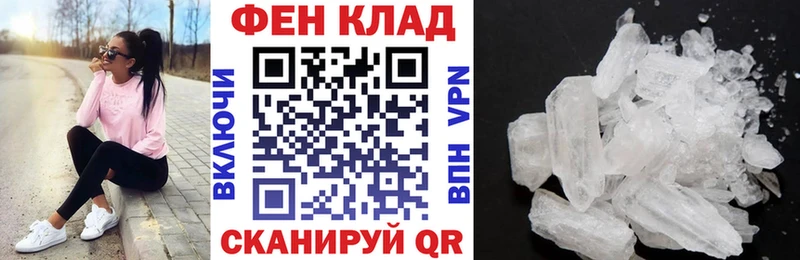Амфетамин Premium  продажа наркотиков  МЕГА ссылка  Рубцовск 