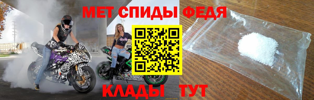 АМФЕТАМИН Premium Рубцовск
