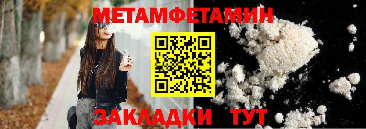 АМФЕТАМИН VHQ Рубцовск