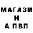A PVP мука Amir Gariev