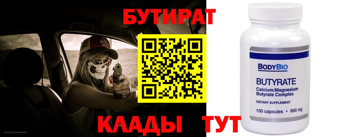 МАРИХУАНА Рубцовск