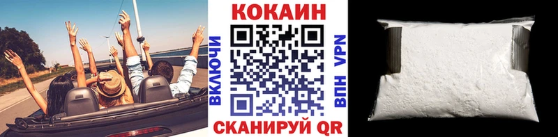 OMG маркетплейс  Рубцовск  shop как зайти  Cocaine FishScale 