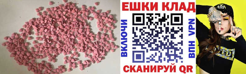 Ecstasy DUBAI  где купить наркоту  мега ссылка  Рубцовск 