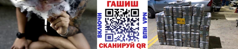 ГАШИШ гашик  Рубцовск 