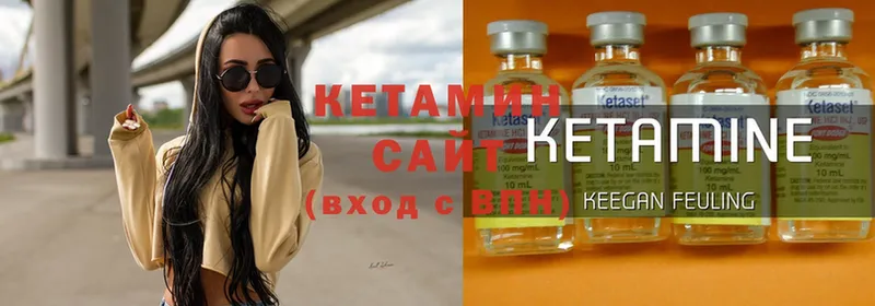 Кетамин ketamine  купить закладку  Рубцовск 