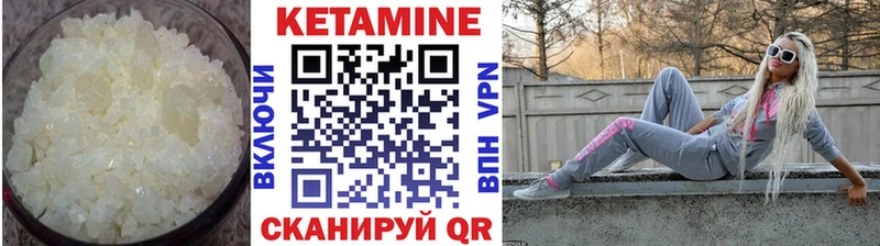 ОМГ ОМГ ССЫЛКА  Рубцовск  КЕТАМИН ketamine 