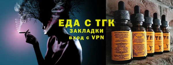 ALPHA-PVP Новозыбков