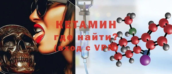 ALPHA-PVP Новозыбков