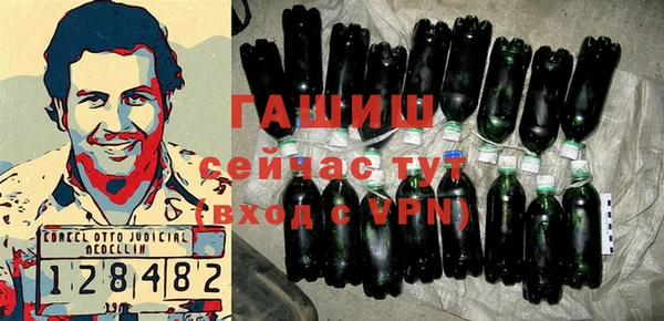 гидра Новокубанск