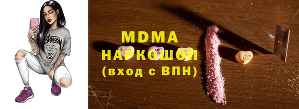 гидра Новокубанск