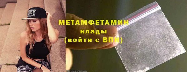 гидра Новокубанск