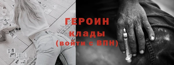 ALPHA PVP Нягань