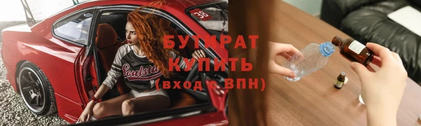 гидра Новокубанск