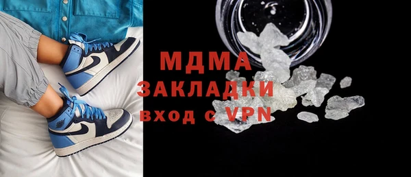 мет Новодвинск