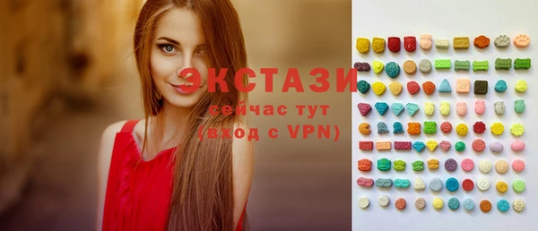 амф Новый Уренгой