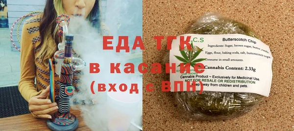 гидра Новокубанск