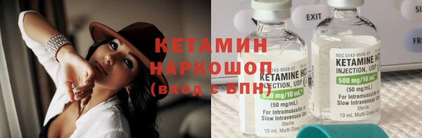 гидра Новокубанск