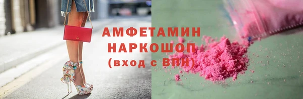 гидра Новокубанск