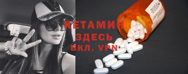 ALPHA-PVP Новозыбков
