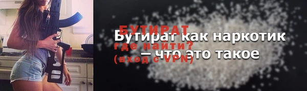 ALPHA-PVP Новозыбков