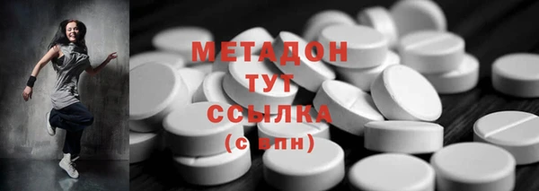 мет Новодвинск
