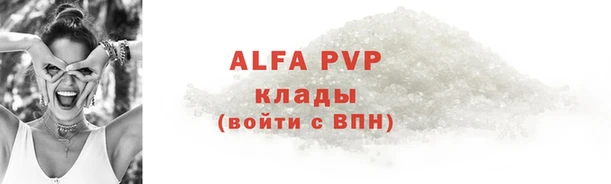 бошки Долгопрудный