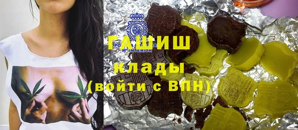 мет Новодвинск