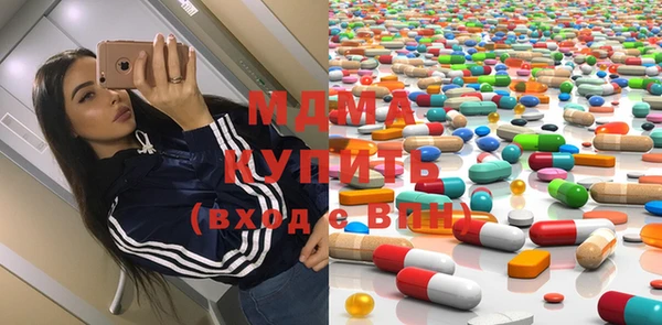 гидра Новокубанск