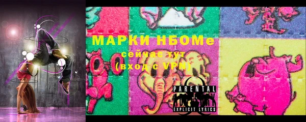 мет Новодвинск