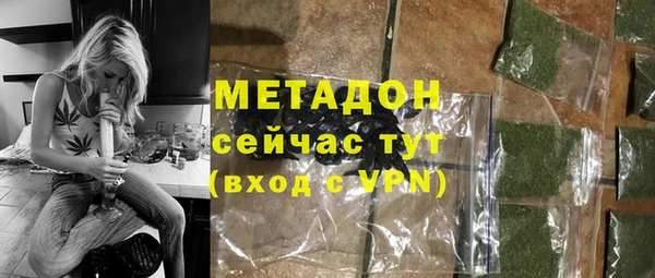 мет Новодвинск