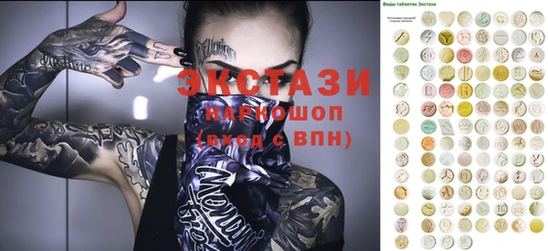 мет Новодвинск