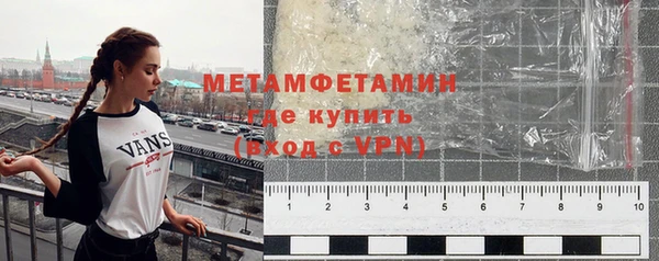 гидра Новокубанск