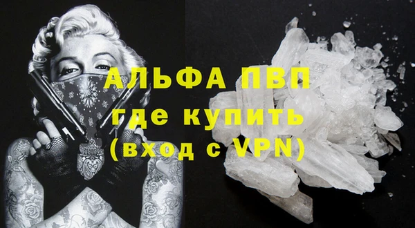 гидра Новокубанск
