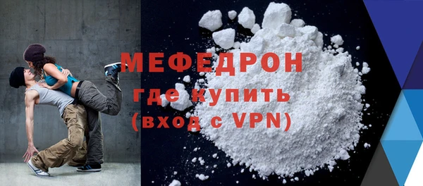 гидра Новокубанск