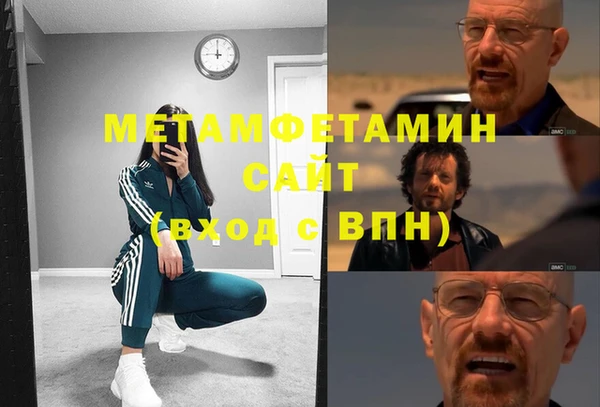 мет Новодвинск