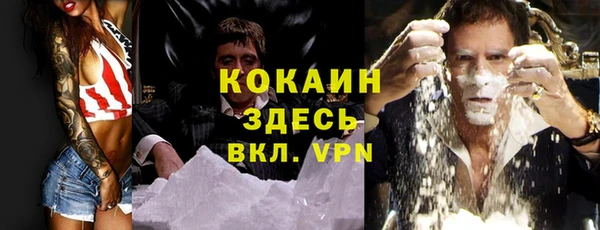 амфетамин Нязепетровск