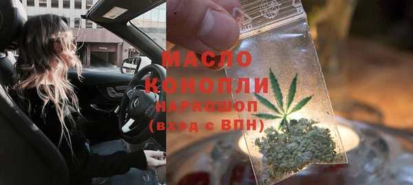 мет Новодвинск