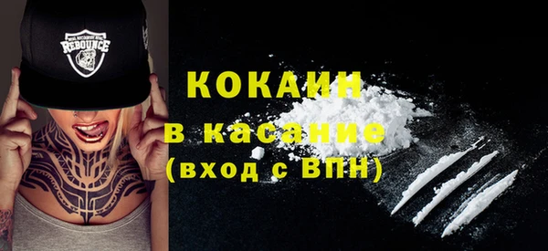 мет Новодвинск