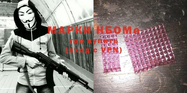 мет Новодвинск