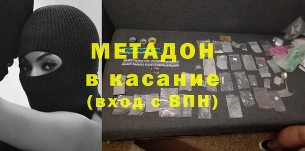гидра Новокубанск