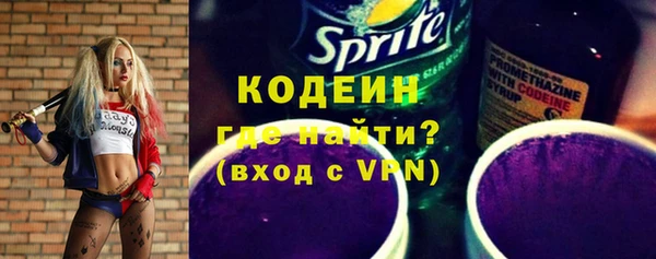 гидра Новокубанск
