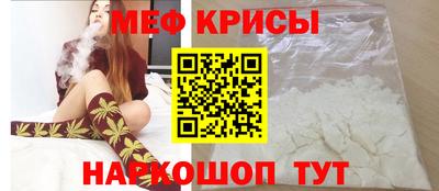 мдма Жуковский