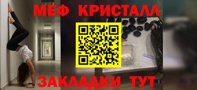 эйфоретик Балахна