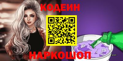 мефедрон VHQ Заволжье