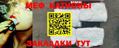 мдма Жуковский