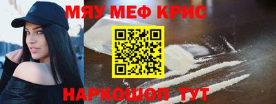 мдма Жуковский