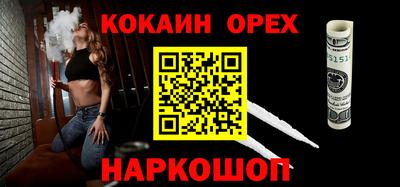 эйфоретик Балахна