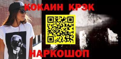 мефедрон мука Балашиха